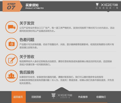 XIGE習(xí)格人體工學(xué)電腦椅 舒適辦公，健康生活